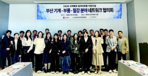 (주)한보철강부산제강소 | 부산경영자총협회, 기계·부품·철강 숙련기술자 고용 지원