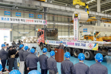 (주)세운레미콘 포항철강공장 | 부산 세운철강, 포스코 철강제품 매입 2000만t 벽 넘었다