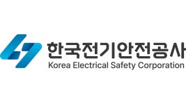 전원기술단주 | 전기안전공사, 무정전 전원 장치 안전 기술 개발 주관