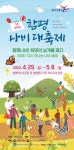 Фото из результатов поиска Naver 2