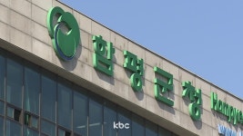 (주)선태동굴식품 | 함평형 먹거리 선순환시스템 구축한다
