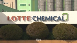 롯데웰푸드(주) 롯데케미칼 여수3공장점 | 롯데케미칼 여수 NCC 감축 속도 낸다…고부가·친환경 중심 전환