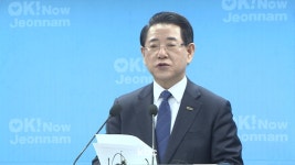 대성테크광주전남지사 | 김영록 지사, 전남·광주 유치 10개 핵심 공공기관 제시