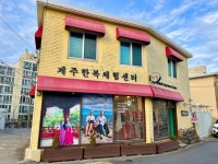 “입는 순간, 제주의 바다가 물씬 스며온 거야”.. 해녀복, 체험으로 다시 피어나다