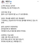 “소쿠리도 모자라 밥그릇까지”.. 투표용지 들고 식당 간 사전투표자, 선관위는 ‘문제 없다’?