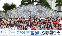 고양축협능곡지점 축산물판매장 | 경기 고양축협, 여성조합원 행사…“축산업 활기를”