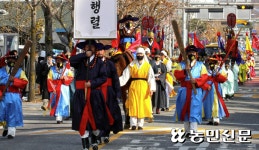 전북 무주군 적상면 삼가리 1187-1 | 전북 무주반딧불축제서 ‘조선왕조실록 적상산 이안행렬’ 재연