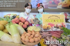 웅상농협 하나로마트 식재료전문매장 | 살 맛나는 차례상 식재료는 하나로마트에서 구매하세요