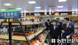 전북 김제 금만농협, 하나로마트 준공…‘종합타운 완성’