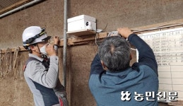 평창영월정선축협진부판매장 | 강원 평창영월정선축협, 축산농가에 관리용 IP카메라 무상지원