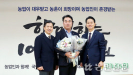 북부농협 문덕지소 | 북부농협, 2022년 농협경제지주 ‘우수조직상’ 받아