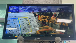 원산부분정비;원산농원 | 농관원, 고속도로 휴게소 먹거리 원산지 표시판 일제정비