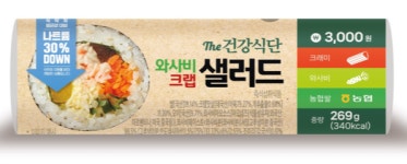‘덜 달고 덜 짠’ 식품 18종 새롭게 선보여