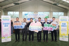 세븐일레븐 음성감곡왕장점 | 충북 음성 감곡농협, 왕진버스로 농촌 어르신에게 종합 의료서비스 혜택