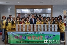 대정구내매점심당 | 대정농협·농촌사랑자원봉사단, 사랑의 반찬 나눔