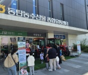 좋은사람들-보디가드동탄하나로유통센터 | 농협하나로유통, 동탄유통센터서 어린이날 ‘꼬마농부 농기계 포토존’ 행사