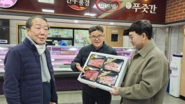 포천축협 육가공사업단 | “축산물 가공·판매 책임진다”…포천축협, 농가 지원에 총력