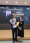 보성북부농협가공공장 | 거창 북부농협, 농협 농식품 가공공장 경영동상 수상