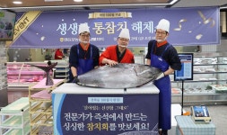 영등포농협하나로마트경인로점 | 영등포농협, 하나로마트 당산역점서 100㎏ 참치 해체쇼 ‘눈길’
