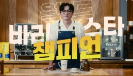 빽다방은평DYB점 | 떡볶이·치킨 말고 원두로 승부하겠다는 '빽다방 전략' 통할까