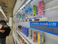 점암매표소 자판기 | 인천지하철 자판기, 시각장애인도 이용 가능해진다