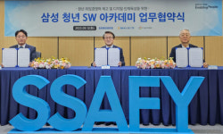 "디지털금융 인재 쑥쑥"…삼성, NH농협과 SSAFY 인재 육성 '맞손'