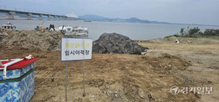 제14호선 고속도로 건설공사 임시야적장 설치 | "우리 부지라 괜찮다" 한강환경유역청, 건설 폐기물 무단 야적