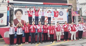 보니즈이천지사 | 국힘 양향자 도지사후보 ·김경희 시장후보, 이천 집중유세에 지지자 1천여명 성황