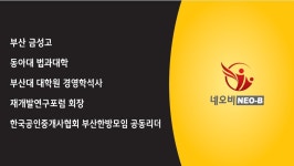 월드크리닝부산반여센텀우성점 | 센텀우성공인중개사사무소