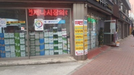 제비표페인트미래상사 | 제비표페인트 두두상사