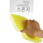 엘림환경소영청소 | 세차스폰지 청소 구석구석청소 틈새청소 다이아몬드스폰지 : 엘림데코