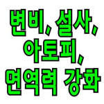 주)건국패밀리생유산균 | 건국패밀리생유산균 90포(2g x 10포 x 9봉)/프로바이오틱스 유산균/42억마리 : family-shop