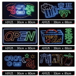 아인당구호프 | LED광고판-입간판/호프/영업중/영업24/포장/HOF/커피/OPEN/노래방/당구/약국/PC방/치과-개업선물 : 인터필