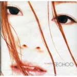 서후(Seohoo) / 1집-Flower By : 투비앤와주
