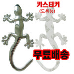 차량스티커(날개) 카스티커 천사스티커/익스테리어/차량인테리어/차량스티커/차량인테리어 : 라이트몰