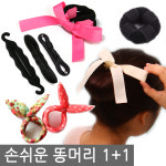 빛나는법 희율 hair(헤어) | 똥머리 만드는법/머리띠/헤어밴드/헤어핀/헤어슈슈/똥머리/머리끈/머리핀/고무줄/실핀/올림머리/스펀지헤어핀/Hair Bun : 모모민트