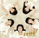 프리티 (Pritti) - 싱글앨범 : SORI