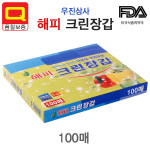 합자회사대한상사해피크린 | 우진상사 해피 크린장갑 100매 / 국산 위생장갑 비닐장갑 FDA : JSGoods
