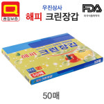 합자회사대한상사해피크린 | 우진상사 해피 크린장갑 50매 / 국산 위생장갑 비닐장갑 FDA : JSGoods