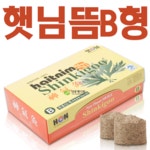 햇님뜸B형 햇님 햇님뜸 B형 뜸 뜸쑥 쑥봉 52개입 : 대중메디팜