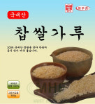 승진푸드,깻잎두마리치킨목동점 | 승진식품 찹쌀가루 300g/국내산 100%/전분 : 또올래몰