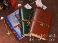 Compass Diary,가죽느낌다이어리,PU다이어리,여행다이어리,나만의다이어리 가죽다이어리 손쉬운다이어리 다이어리 가죽 : 감성마켓 꾸미고