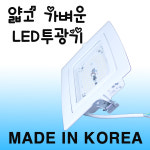 국산 LED투광등 LED 투광기 35W 노출형 주광색 : LED피앤텍