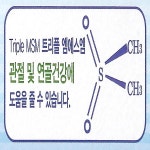 백세건강 셀루스무빙 경산지점 | 트리플 엠에스엠 60정 / MSM / 비타민B6 / 엽산 / 한번에! / 관절건강 / 연골건강 / 가임기여성 / : 백세건강 셀루스무빙