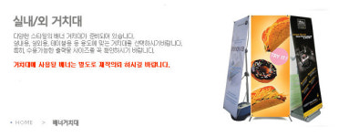 명함;전단지;인쇄제이케이기획 | 명함 전단지 스티커 현수막 배너 인쇄물 : 명함바다MH기획