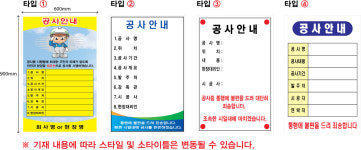 예맥애드공사 | 공사안내/600x900/실사/철판/포맥스 : 세이프 애드