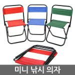 성광출판사.서산인쇄광고마트.현대인쇄사 | 미니낚시의자/레저의자/낚시의자/낚시가방/캠핑/여행/피크닉/등산/그늘막텐트/레져 인쇄가능-홍보,판촉,답례품,사은품 : 성광