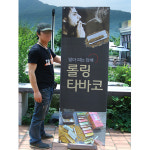 덕계수제담뱃잎 | 수제담배 미국산담뱃잎 수제 담배잎 배너광고판 : theusshop