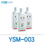 유성산업 발판소독액 YSM-003 : 펀타임