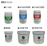 무진AV상사 | 플럭스 : 무진종합상사